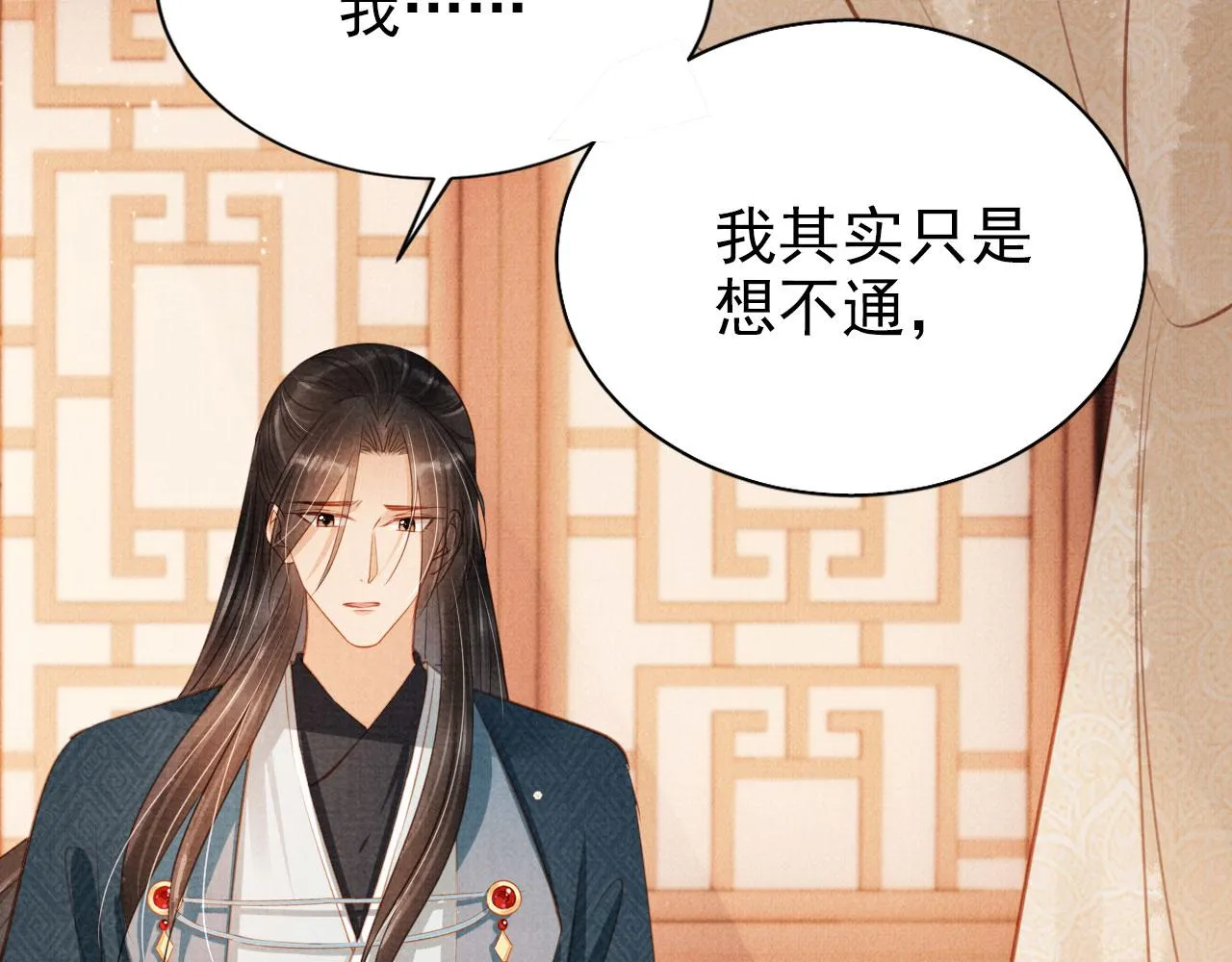 第106话那朕放你走…… 第10页
