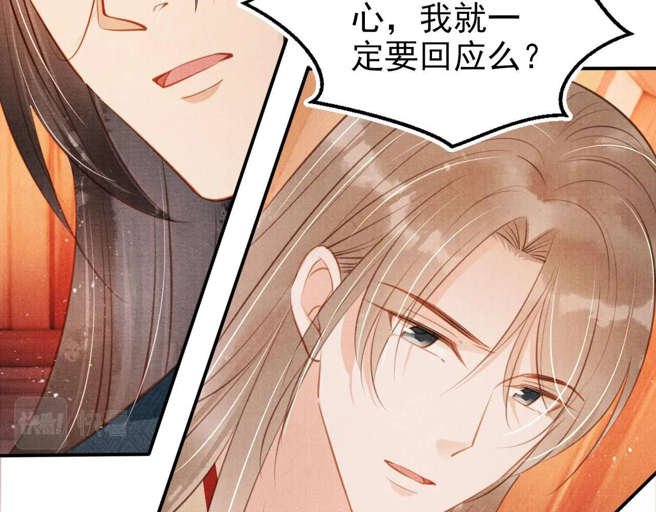 第106话那朕放你走…… 第19页