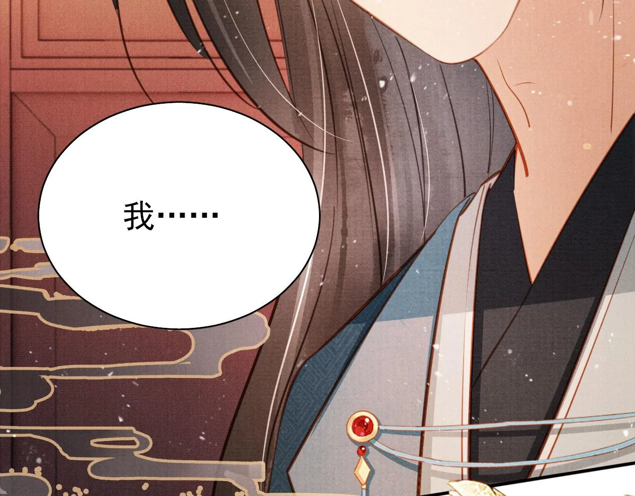 第106话那朕放你走…… 第23页
