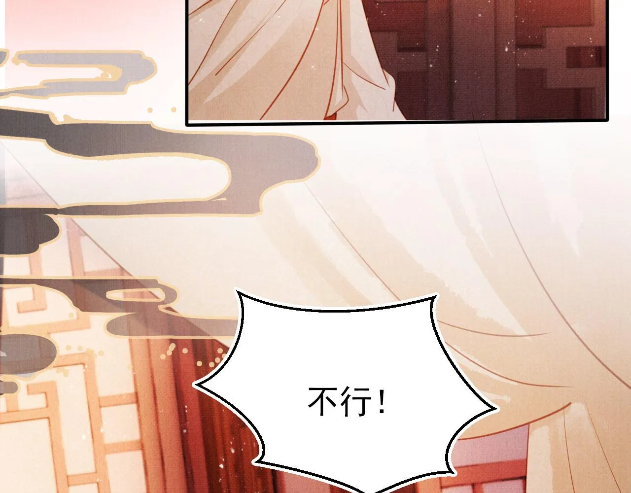 第106话那朕放你走…… 第41页