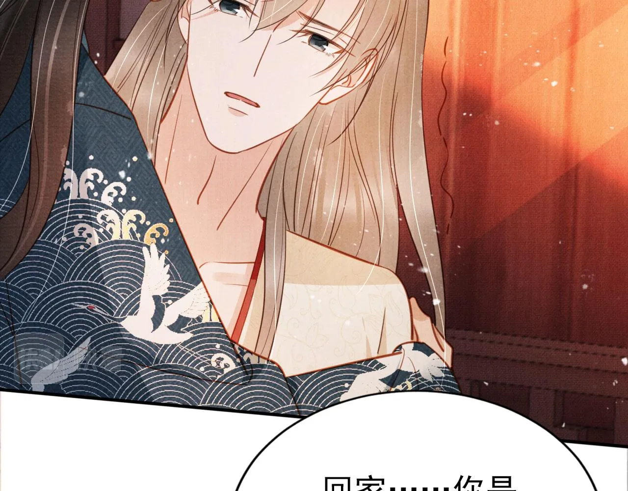 第106话那朕放你走…… 第46页