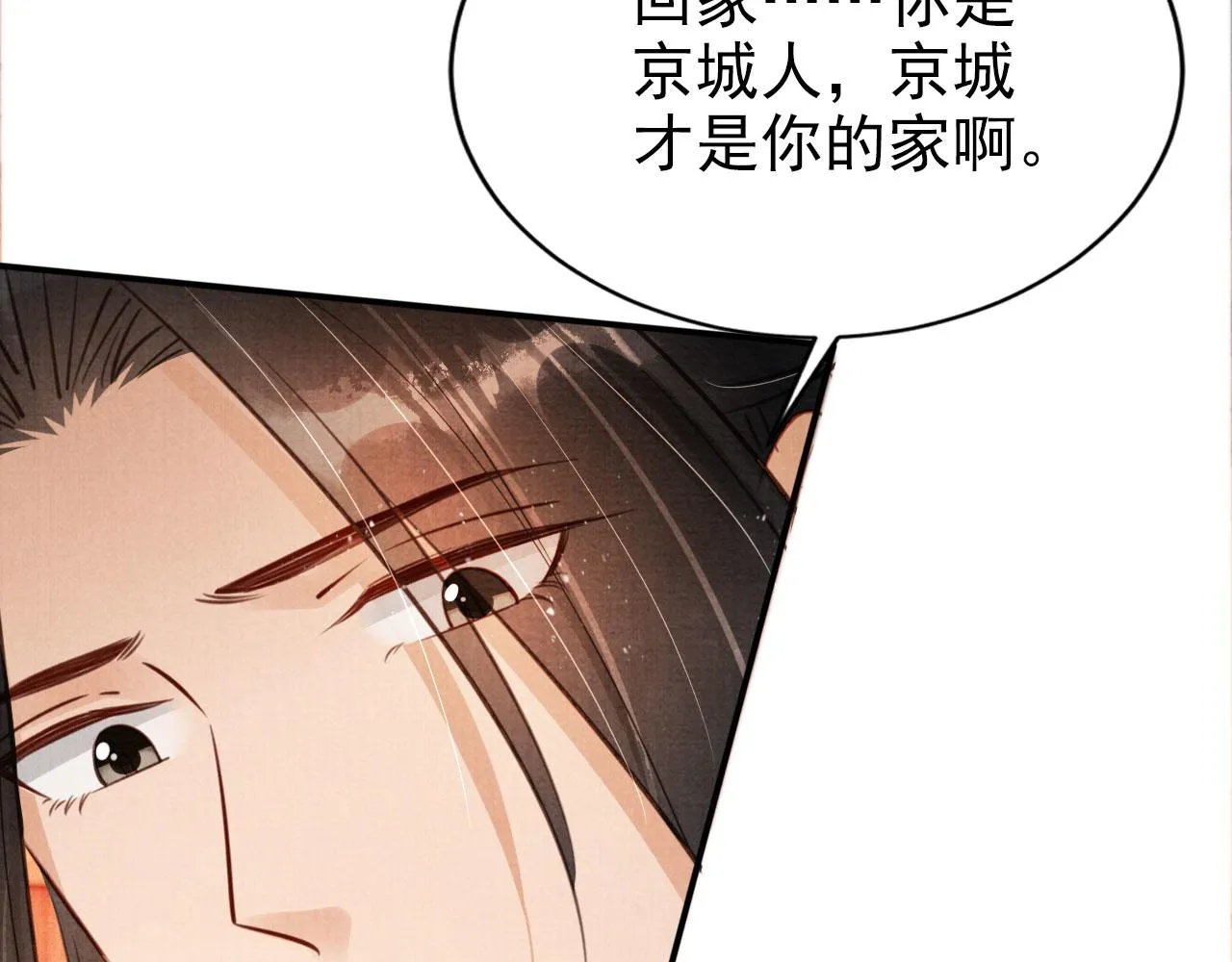 第106话那朕放你走…… 第47页