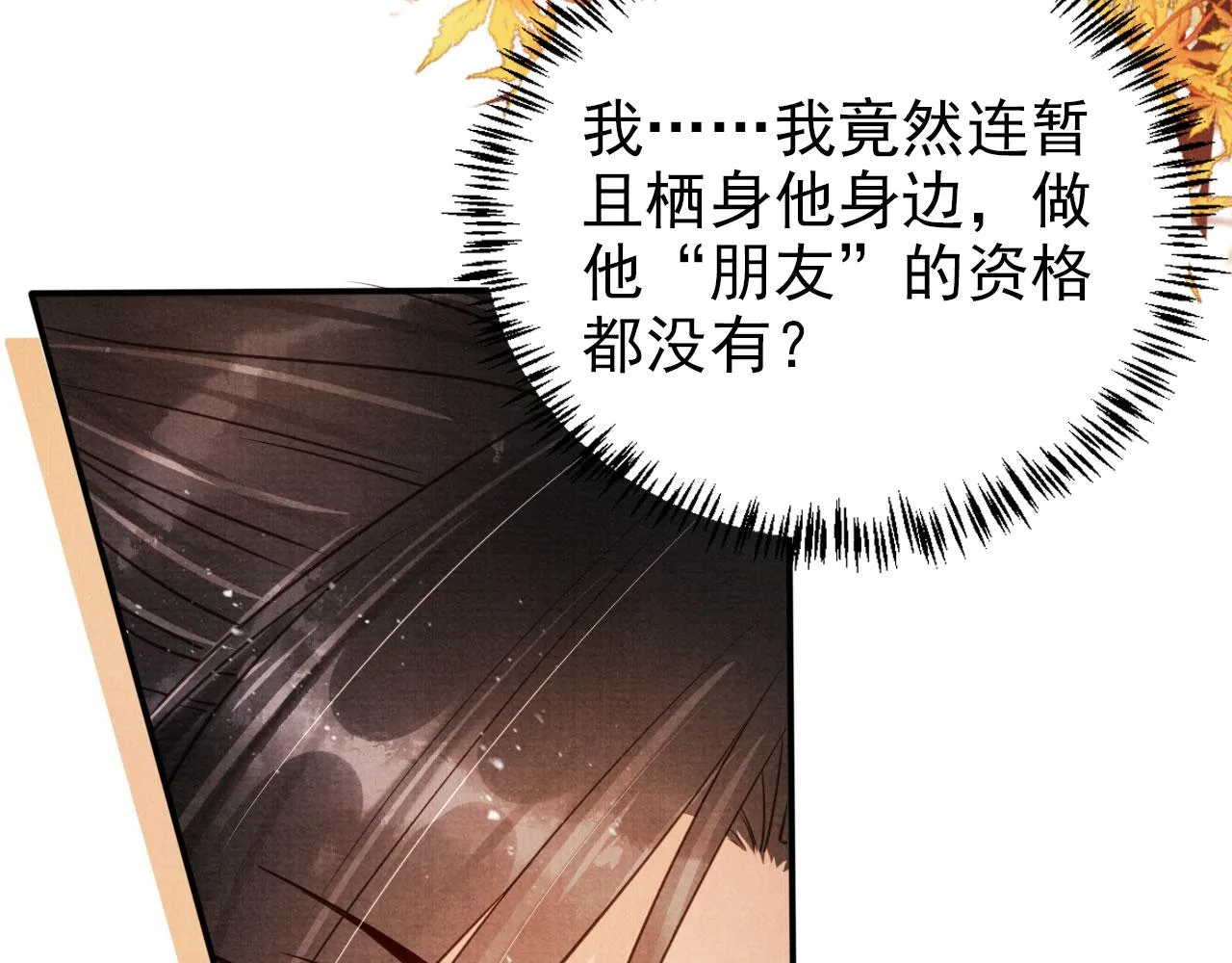 第106话那朕放你走…… 第57页
