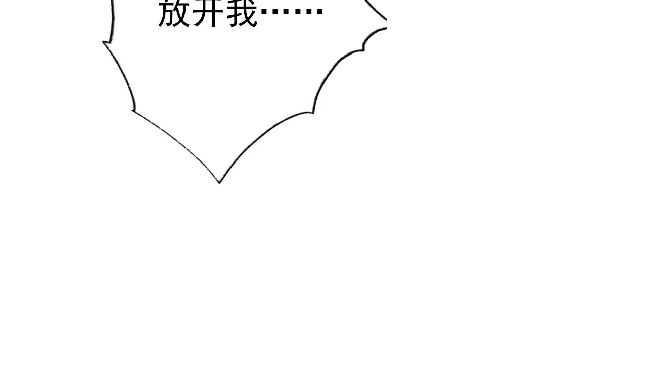 第106话那朕放你走…… 第64页