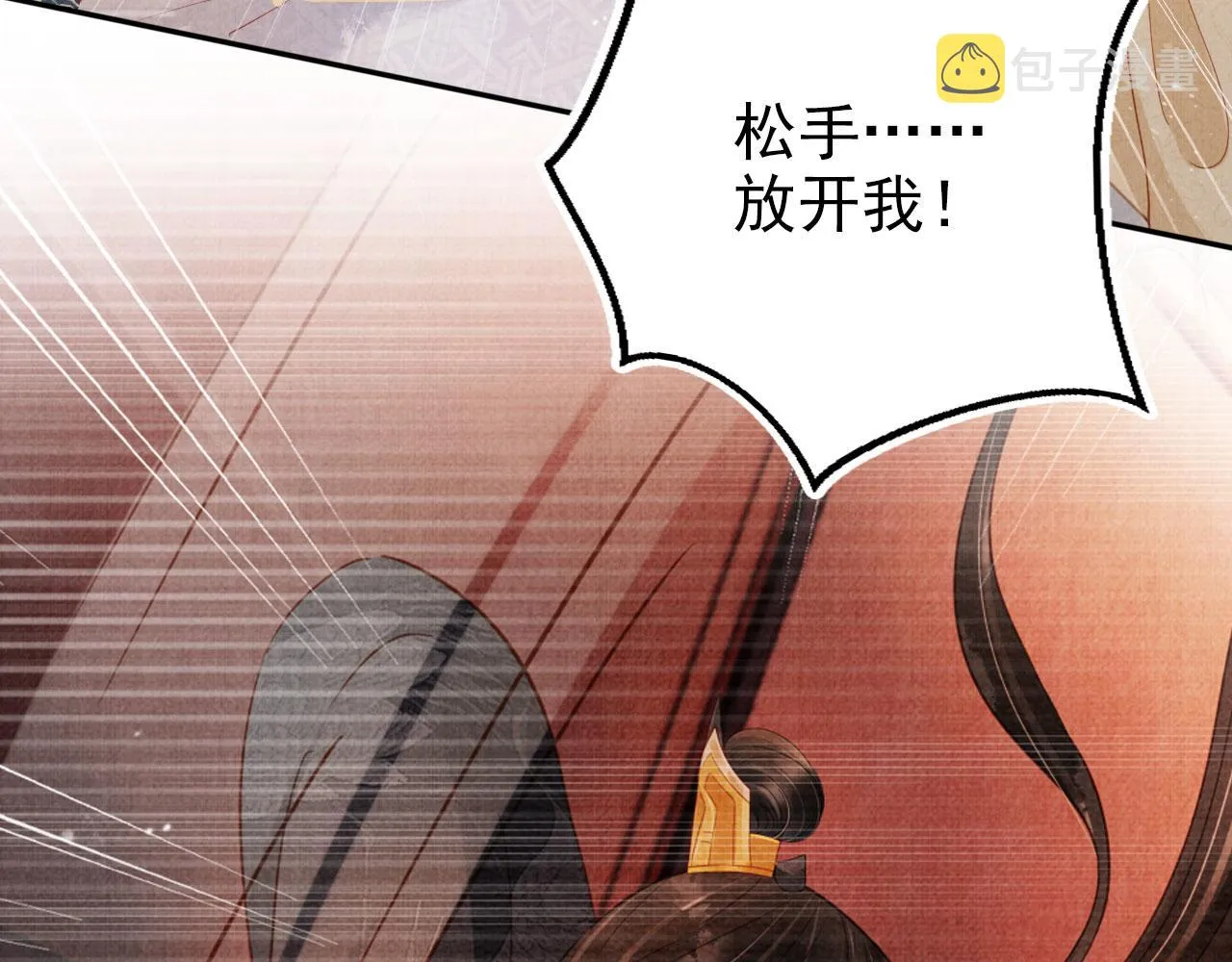 第106话那朕放你走…… 第67页