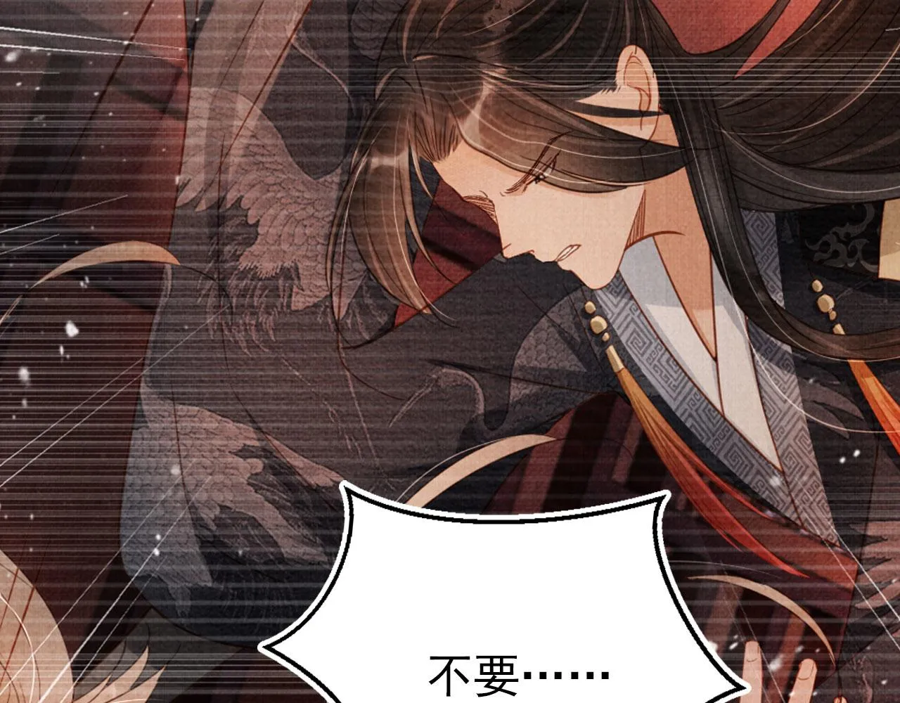 第106话那朕放你走…… 第68页