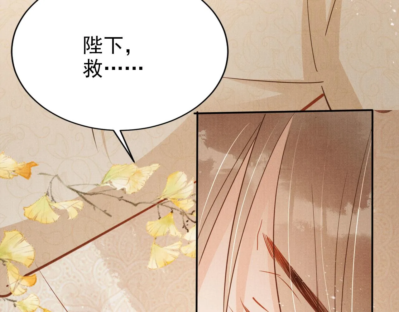 第106话那朕放你走…… 第71页