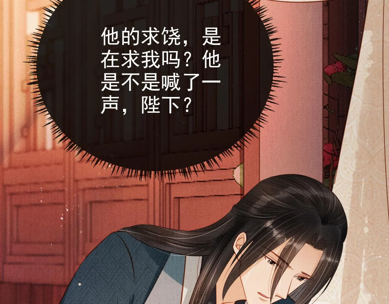 第106话那朕放你走…… 第73页