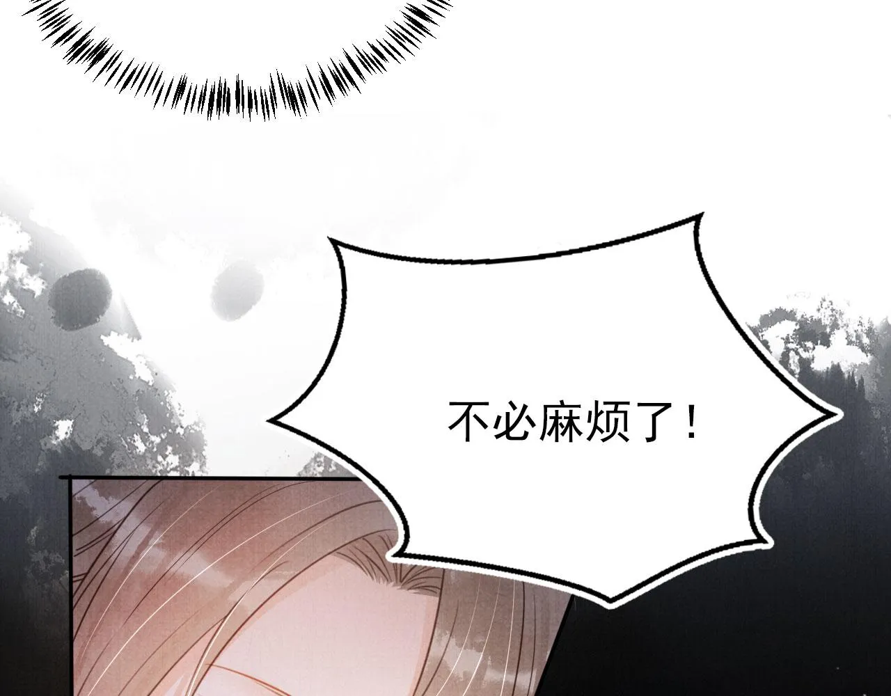 第106话那朕放你走…… 第103页