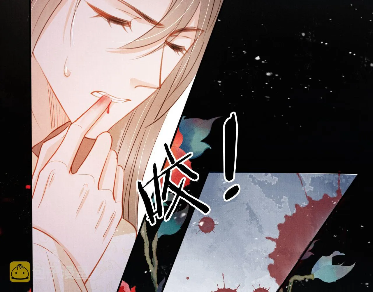 第106话那朕放你走…… 第104页