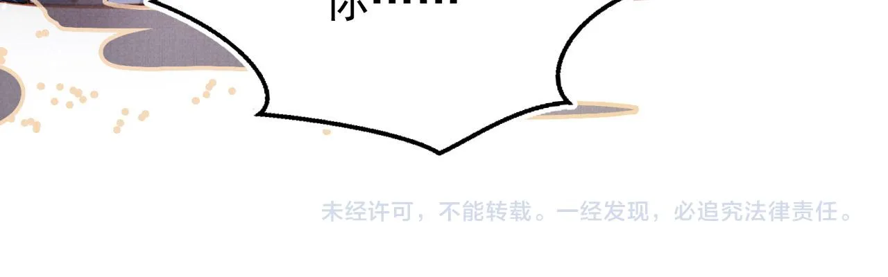 第106话那朕放你走…… 第108页