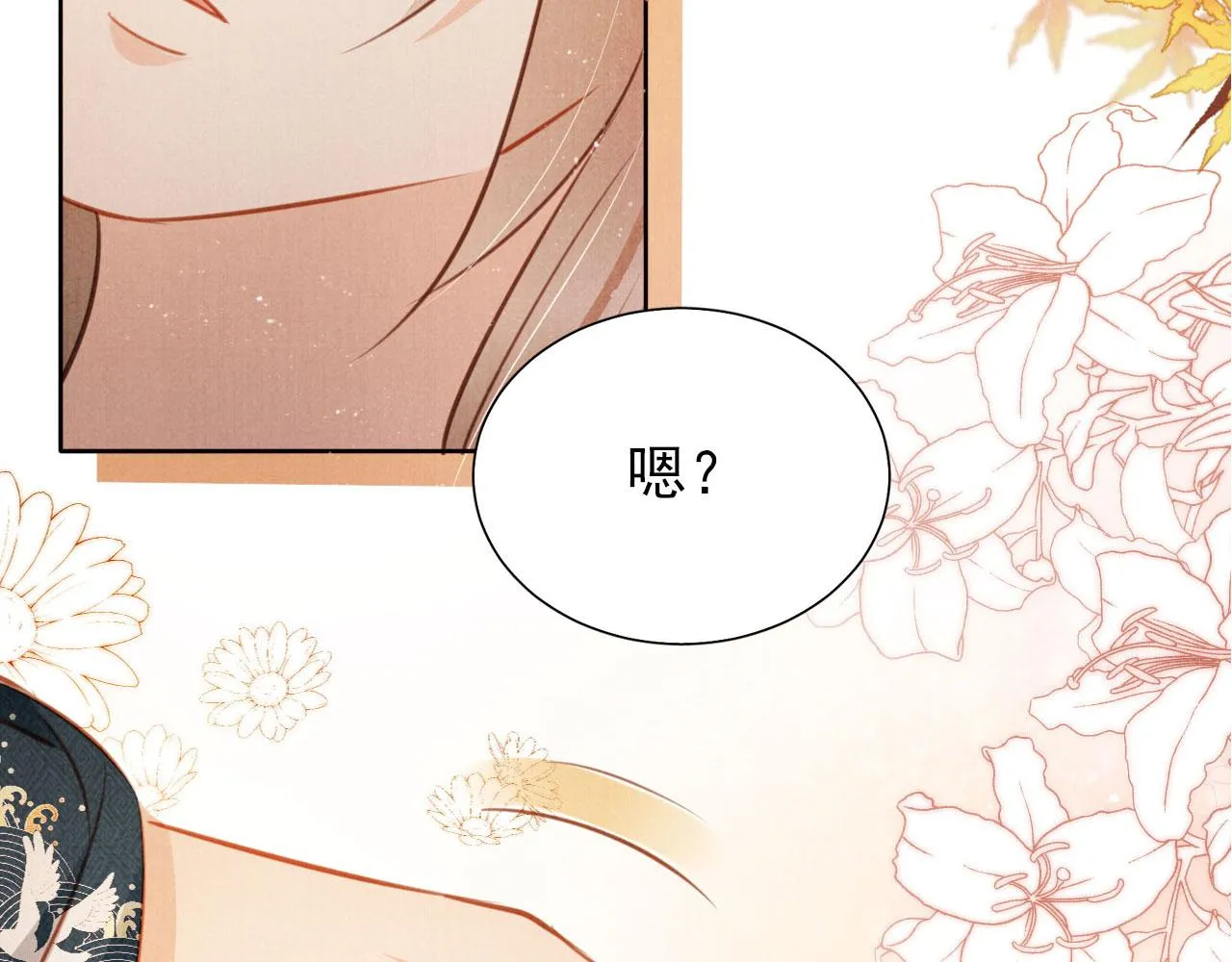 第106话那朕放你走…… 第118页