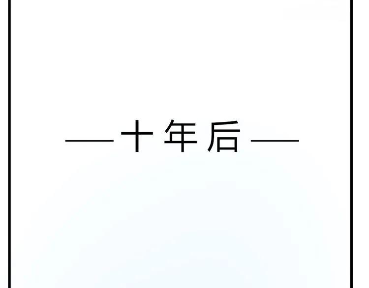 完结篇 为你可以放弃一切 第46页