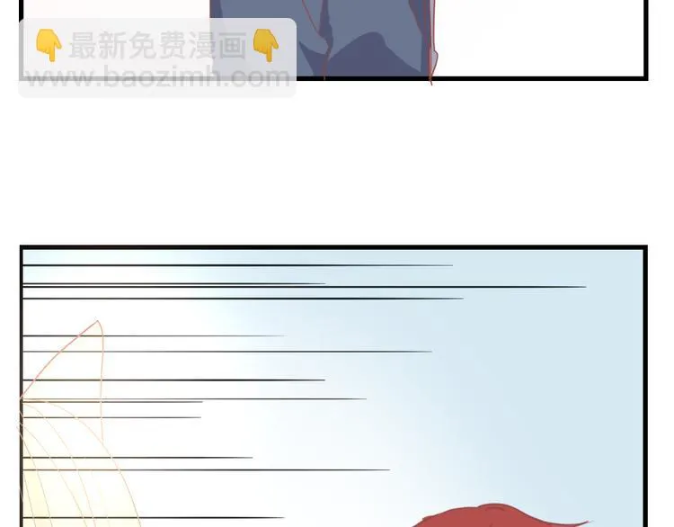 完结篇 为你可以放弃一切 第56页