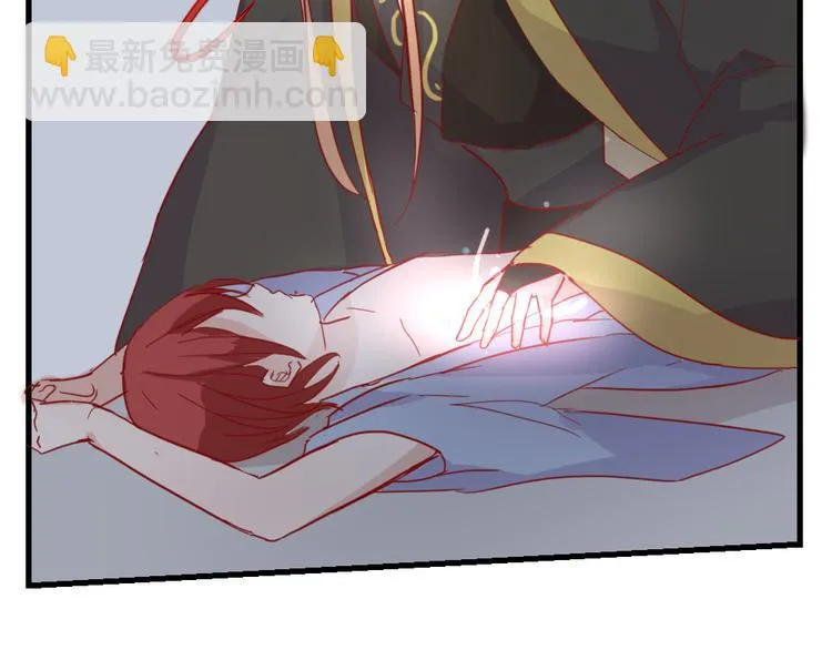 第51话 真正的“好感” 第3页