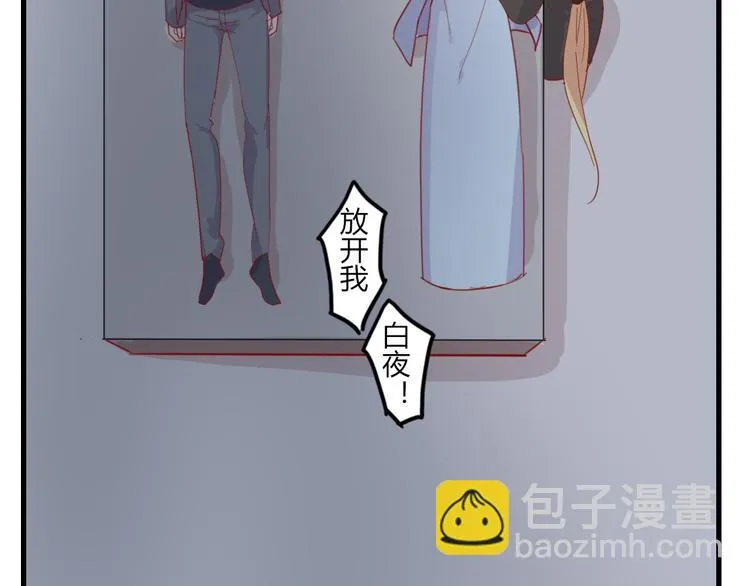 第51话 真正的“好感” 第15页