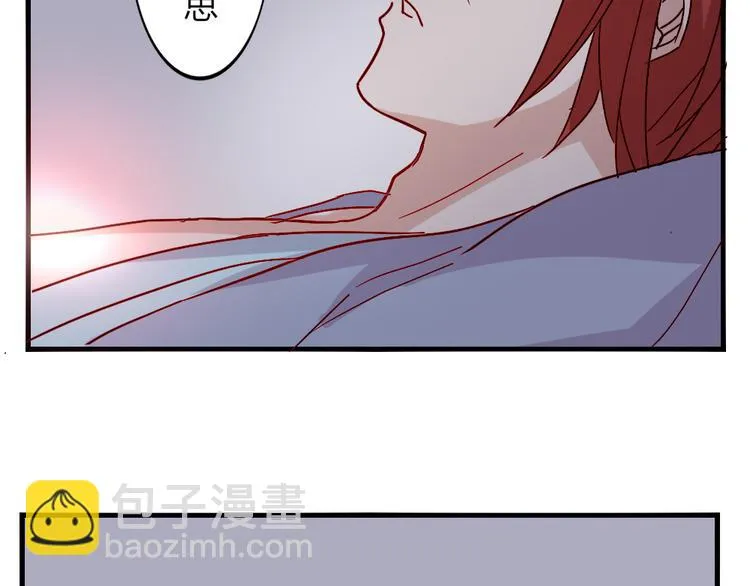 第51话 真正的“好感” 第28页