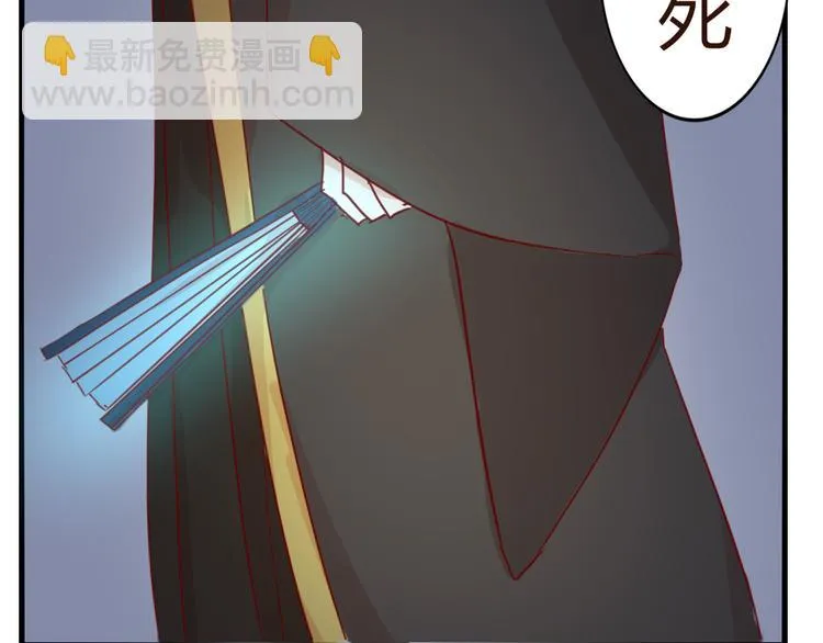 第51话 真正的“好感” 第47页