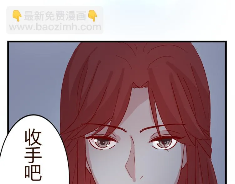 第51话 真正的“好感” 第56页