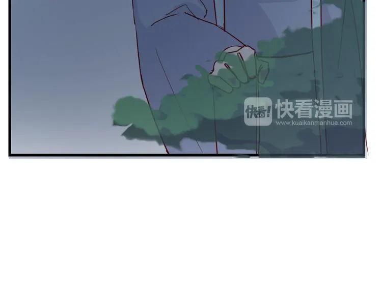 第50话 新的容器 第9页