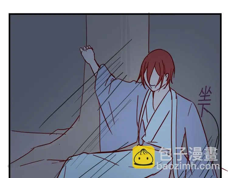 第50话 新的容器 第23页