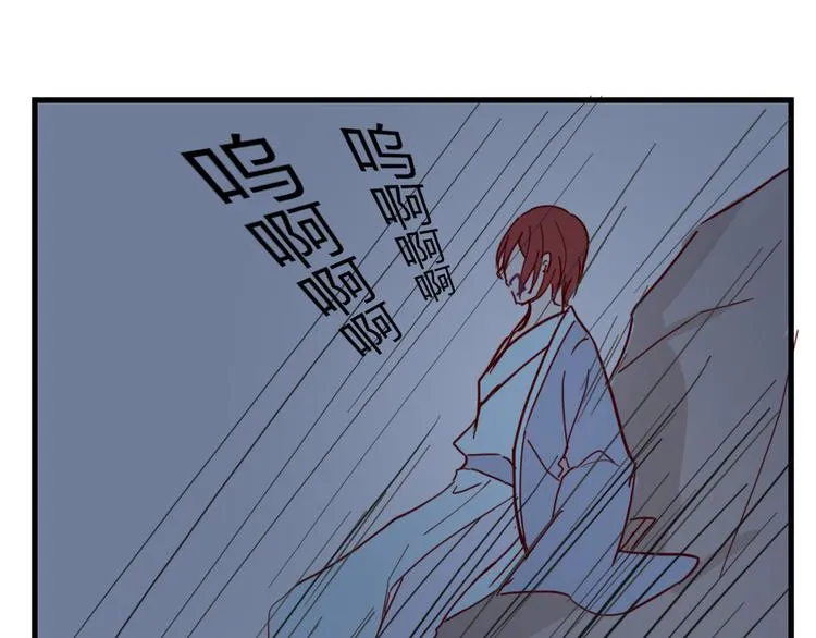 第50话 新的容器 第25页