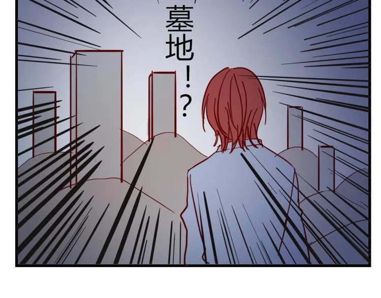 第50话 新的容器 第32页