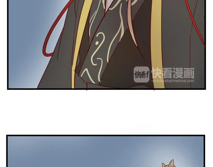 第50话 新的容器 第42页