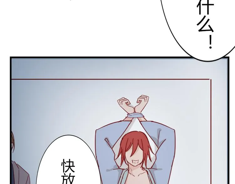 第50话 新的容器 第49页