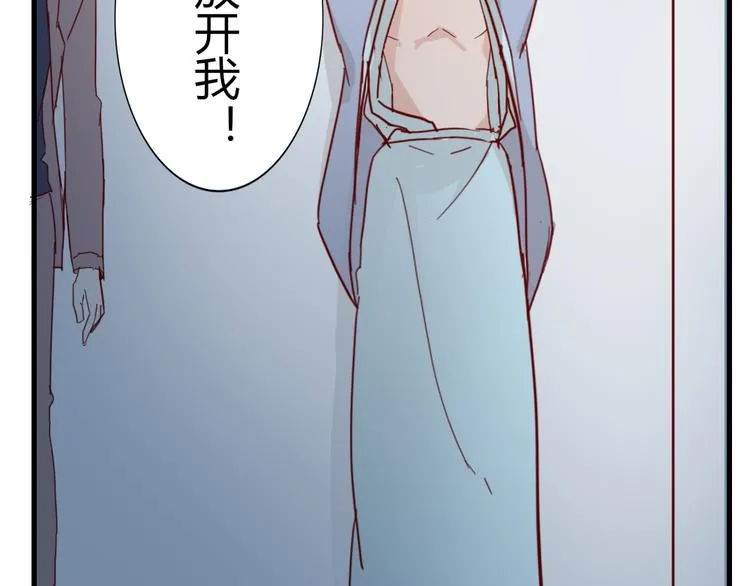 第50话 新的容器 第50页