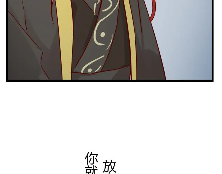 第50话 新的容器 第58页