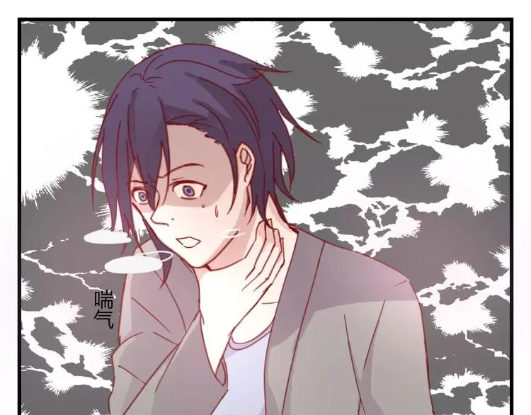 第49话 梦？ 第23页