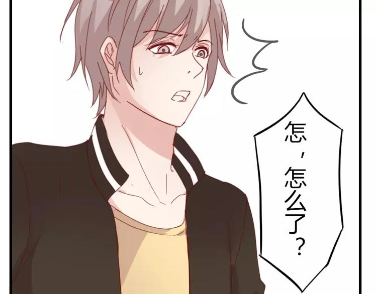 第49话 梦？ 第26页