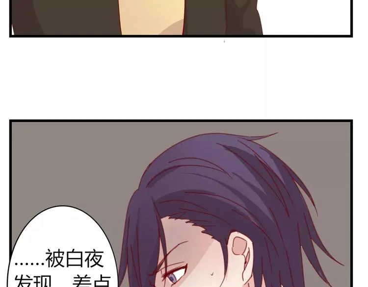 第49话 梦？ 第27页