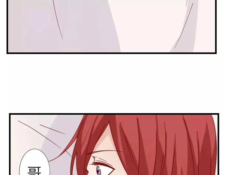 第49话 梦？ 第34页