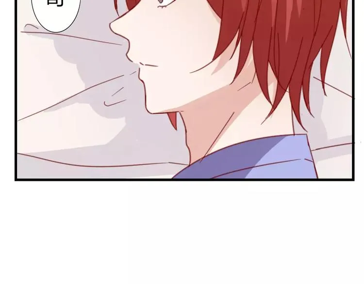 第49话 梦？ 第35页