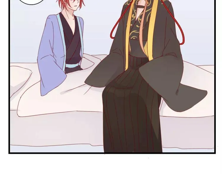 第49话 梦？ 第39页