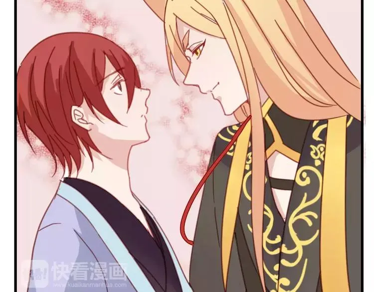 第49话 梦？ 第44页