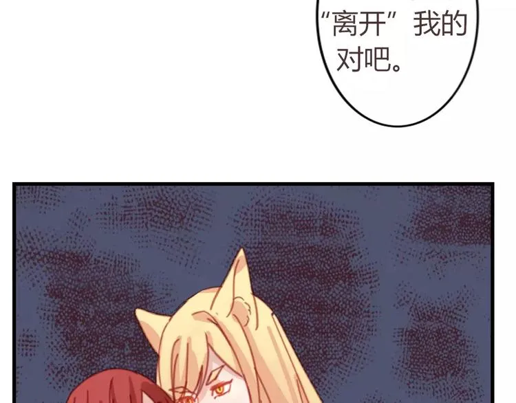 第49话 梦？ 第46页