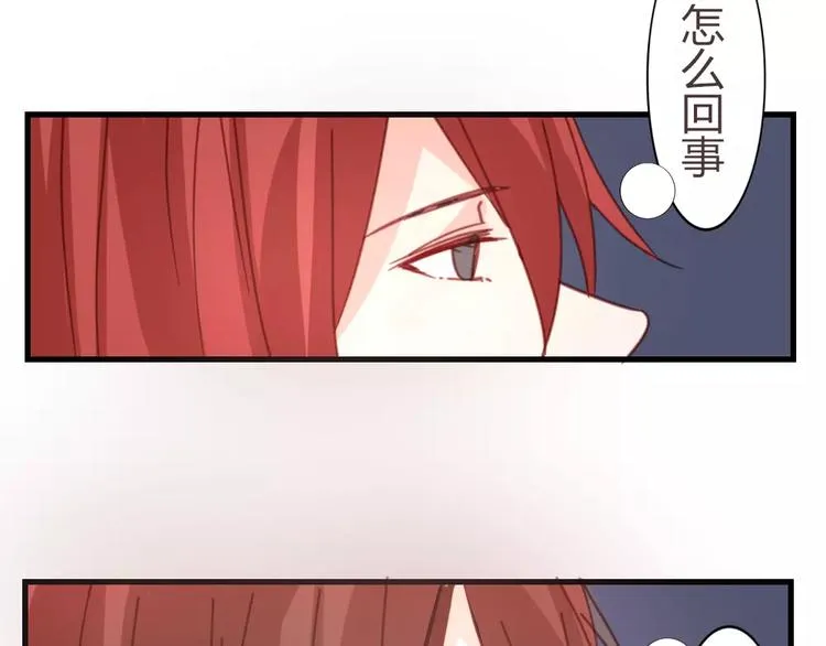 第49话 梦？ 第48页