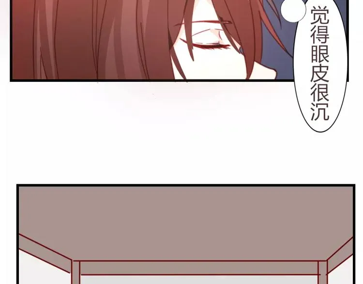 第49话 梦？ 第49页