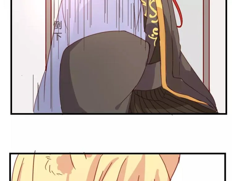 第49话 梦？ 第51页