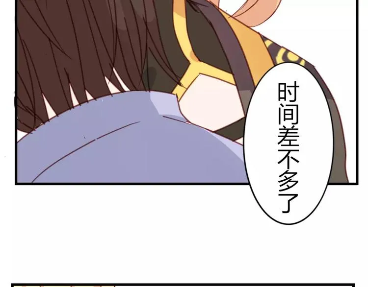 第49话 梦？ 第53页