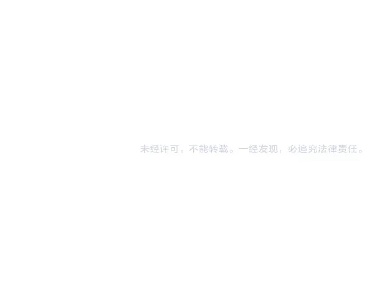 第49话 梦？ 第56页