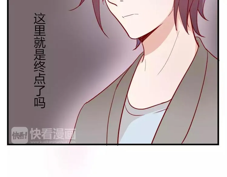 第48话 尝试 第17页