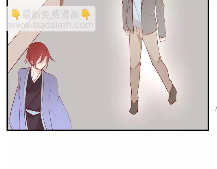第48话 尝试 第23页