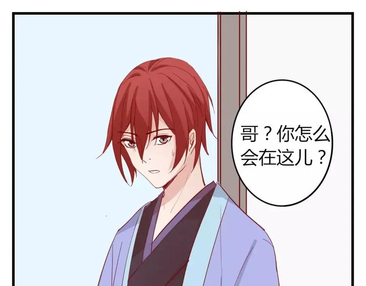 第48话 尝试 第25页