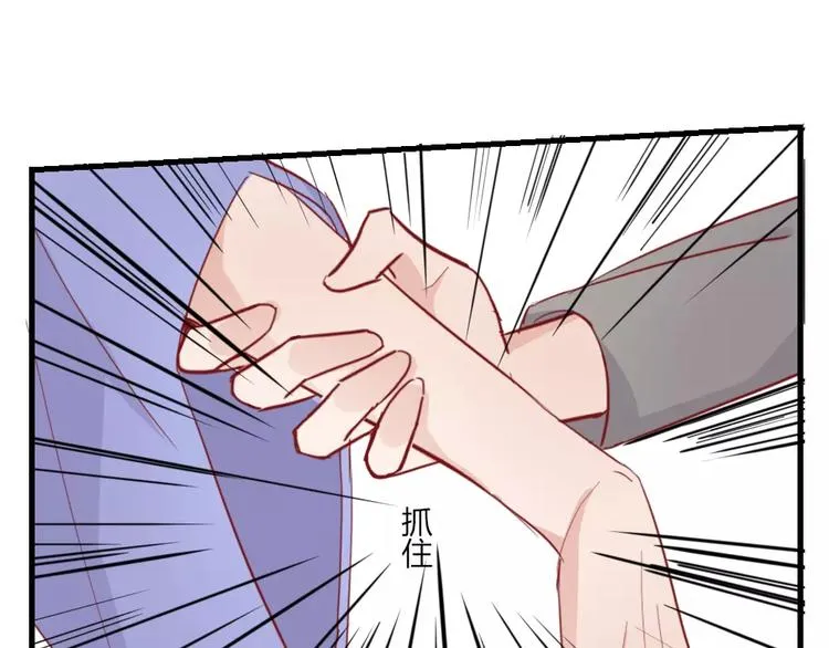 第48话 尝试 第29页