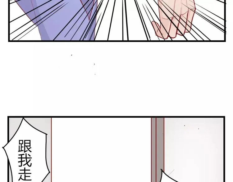 第48话 尝试 第30页