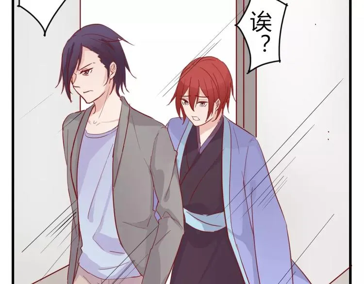 第48话 尝试 第31页